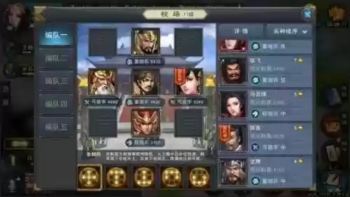 汉王阵容搭配(秦皇汉武t0阵容一览表)插图7