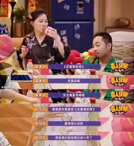 极品女士阵容(女神联盟2最强阵容)插图1