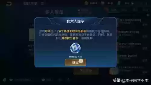 重开奇葩阵容(冒险归来t0阵容)插图5