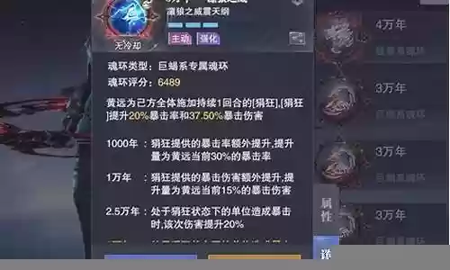 邪月必须搭配阵容吗吗