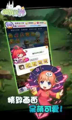 部族之光阵容(蛮血部族推图最佳阵容)