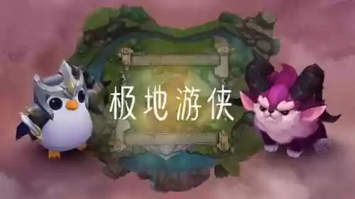 基地游侠阵容(太空海盗阵容怎么搭配)