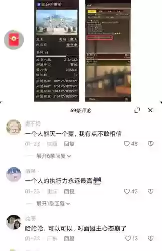 15圣阵容(大圣顶住最强阵容怎么搭配)插图15