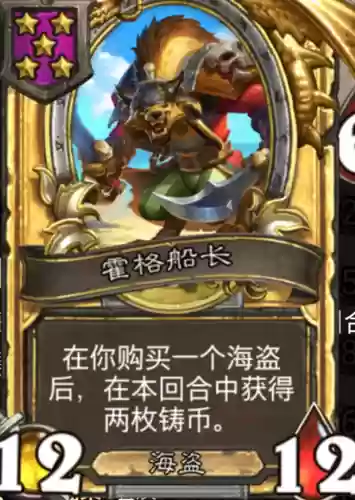 战旗主流阵容(我叫mt平民最强阵容)