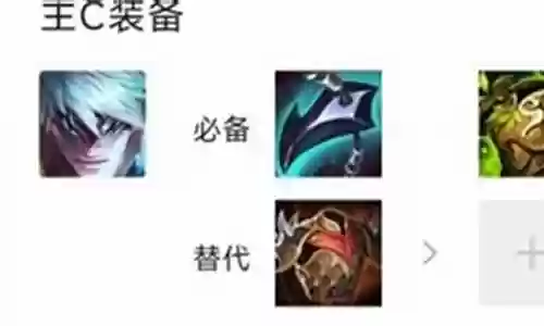 神龙ez阵容装备怎么搭配