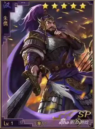 率土之滨禁军阵容(率土之滨 阵容)插图1 率土之滨禁军阵容(率土之滨 阵容)插图1