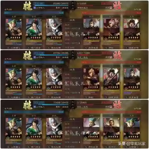 姜维初期阵容(三国志战略版姜维阵容)插图2 姜维初期阵容(三国志战略版姜维阵容)插图2