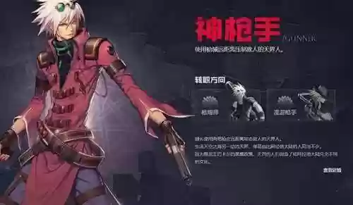 碉堡枪手阵容(金铲铲之战枪手最新阵容)