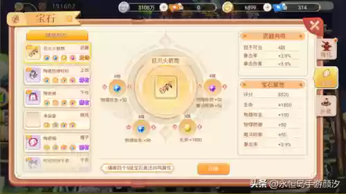 黑鱼游侠阵容(咸鱼畏尾鱼最高伤害阵容)插图1 黑鱼游侠阵容(咸鱼畏尾鱼最高伤害阵容)插图1