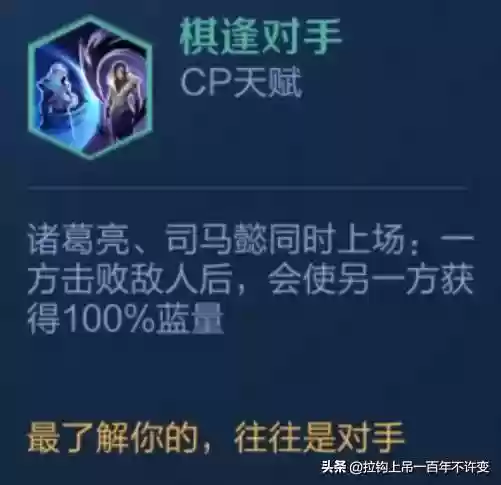 吴国长安阵容(s2赛季吴国最强阵容)插图2