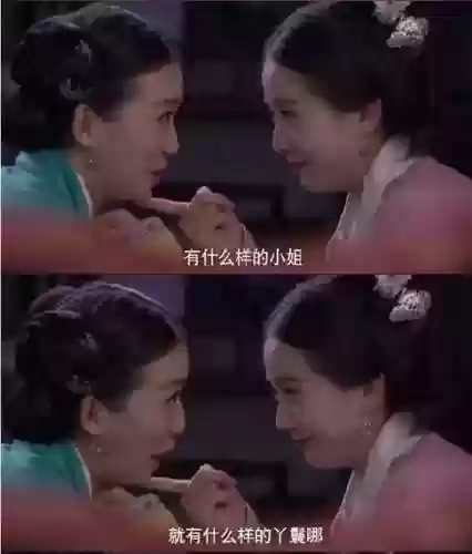 极品女士阵容(女神联盟2最强阵容)插图4