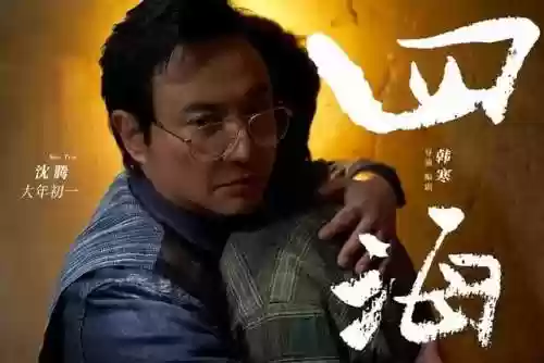 三亿阵容推荐(咸鱼之王4300以后的阵容推荐)插图17
