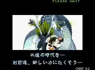月剑士阵容(华月剑士二出招表)插图11