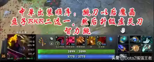 暗影吹风阵容(灯神挑战阵容推荐最新)插图14