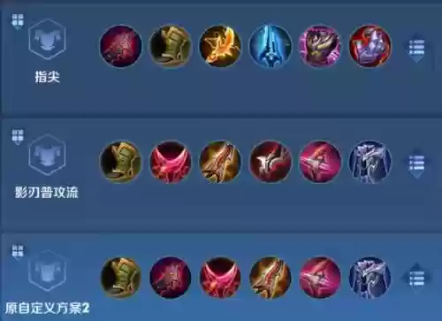 狄仁杰核心阵容(王者狄仁杰核心装备是什么)插图2