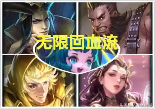 奇葩阵容王者(王者五排恶心人阵容)插图3