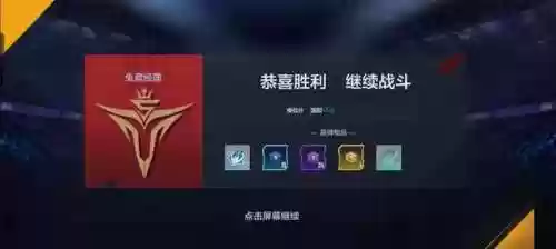 决战巅峰阵容(决胜巅峰角色大全图鉴)插图7