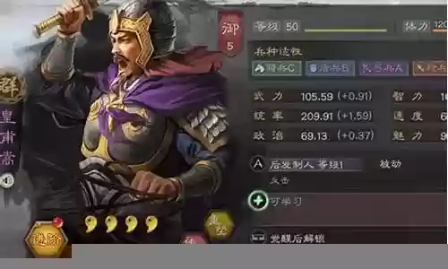 皇甫开荒阵容最新搭配表