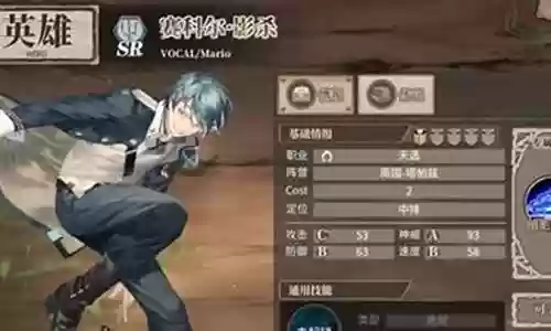 时之歌 阵容搭配