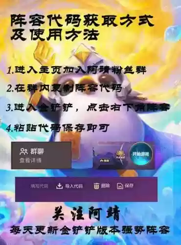 九五最新阵容(三国志9阵容搭配)插图9