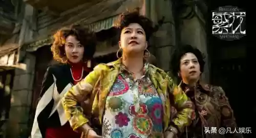 繁花配角阵容(盛世芳华阵容怎么搭配)插图4