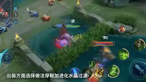 扁鹊阵容体系(王者扁鹊怎么玩才厉害)插图3