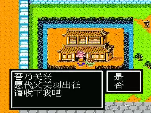 城内单机阵容(单机三国志3最强阵容)插图29