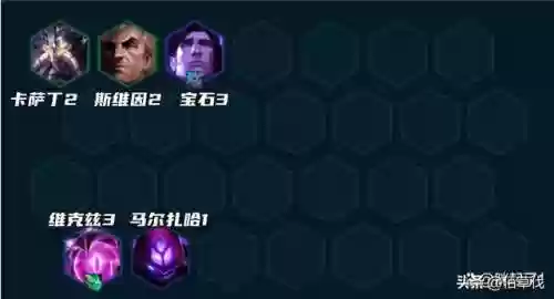 13.14法师阵容(新版本9法师阵容哪九个)插图1