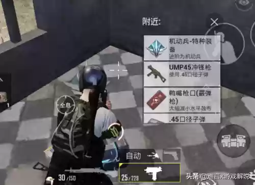 超级钢枪阵容(合金机兵最佳阵容)插图2