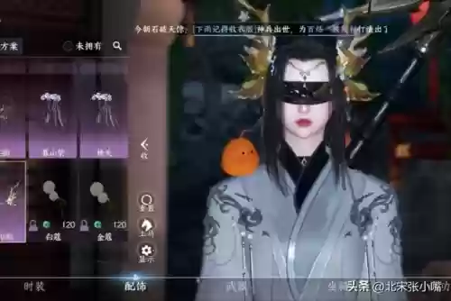 内城阵容输出(攻城三国志平民最强阵容)插图5