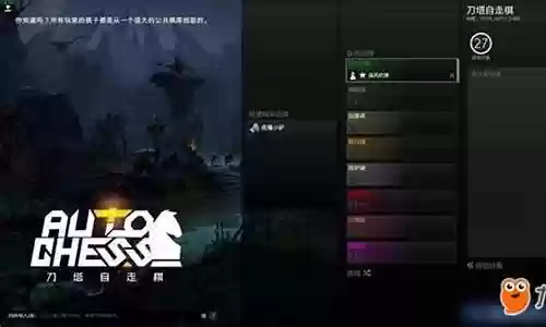 刀塔5阵容应该怎么搭配