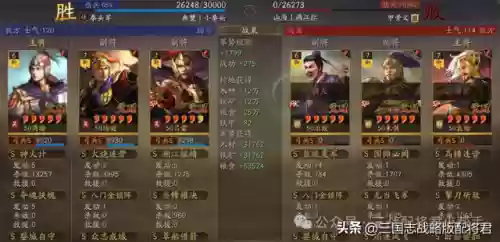 汉将周瑜阵容(周瑜t0阵容搭配)插图9