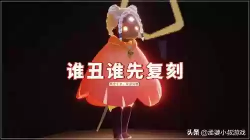 复刻冷门阵容(口袋妖怪复刻平民玩家阵容推荐2021)插图4