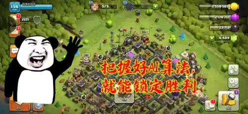 天女野猪阵容(天天爱西游卡59最强阵容)插图1