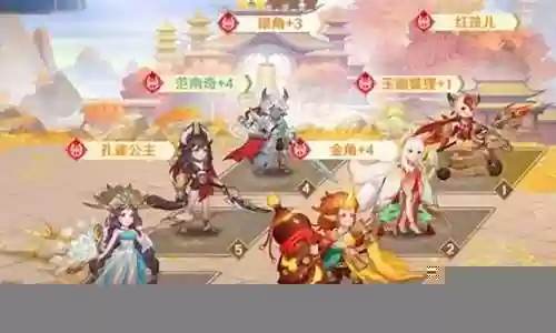 妖界阵容法术搭配攻略