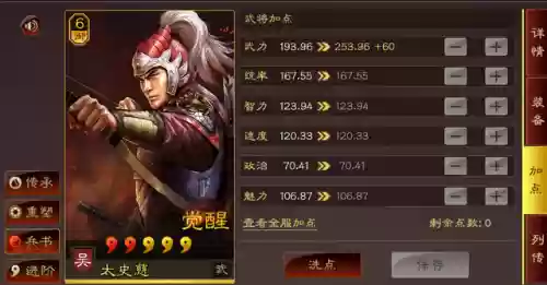 无常阵容搭配(永劫无间阵容推荐)插图9