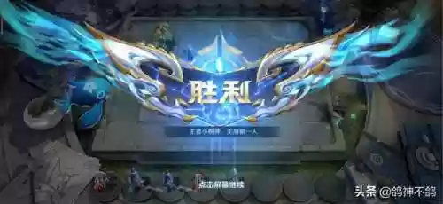 专治流阵容(抚辑军民适合什么阵容)插图7