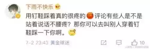 巴西阵容恶搞(巴西队最强阵容)插图27