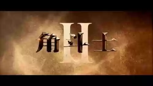 史诗新阵容(第七史诗竞技场5000阵容)