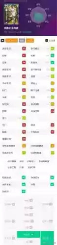 实况新秀阵容(实况足球平民最佳阵容)插图6 实况新秀阵容(实况足球平民最佳阵容)插图6