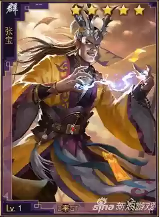 率土之滨禁军阵容(率土之滨 阵容)插图2 率土之滨禁军阵容(率土之滨 阵容)插图2