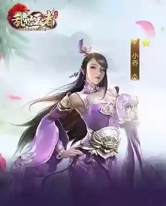 率土之滨强推阵容(率土之滨目前最强阵容)插图8