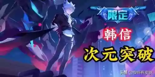 曜马超阵容(马超怎么搭配阵容)插图3