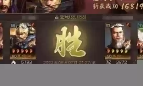 奸雄怎么搭配阵容