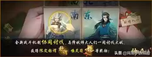重聚踏青阵容(欢乐对决阵容)插图2