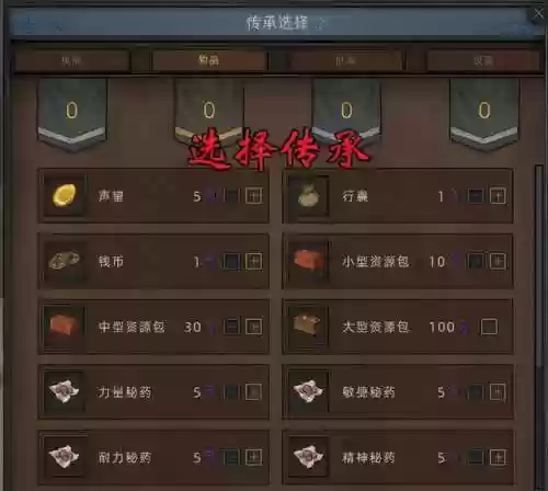 男巫阵容加点(巫师三加点顺序)插图7