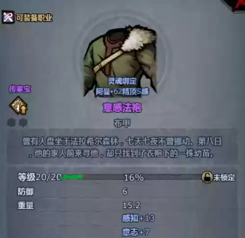 诸神王冠阵容(诸神皇冠前期阵容推荐)插图2