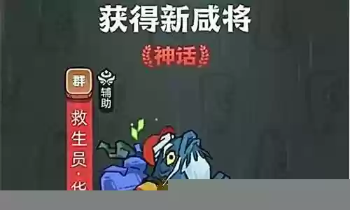 咸鱼考验阵容搭配