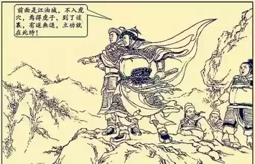 西晋最强阵容(剑与远征最强阵容)插图3