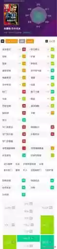 实况6 阵容(实况足球2000最强阵容)插图5